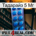 Тадарайз 5 Мг viagra1